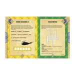 Pokémon Alola Region Activity Book - Image 6